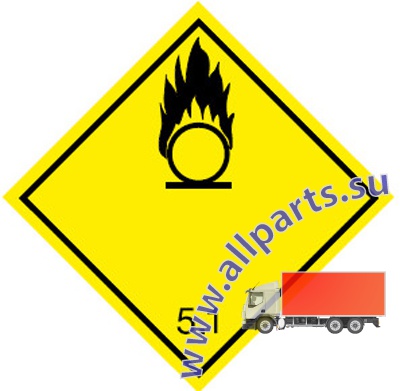 Детальное изображение элемента знак допог "класс 5.1" (арт.: 99625) от ALLPARTS.SU