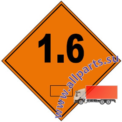 Детальное изображение элемента знак допог "класс 1.6" (арт.: 99627) от ALLPARTS.SU