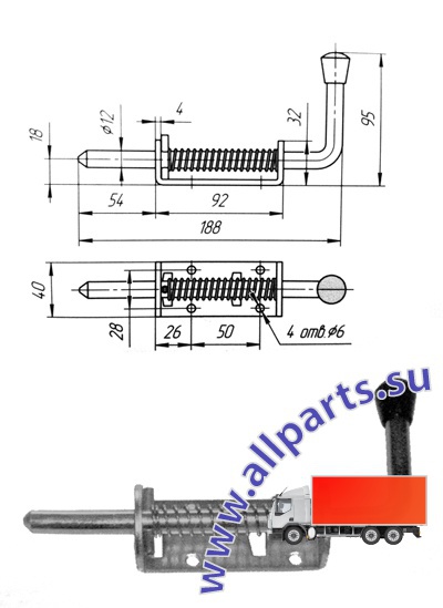 Детальное изображение элемента защелка, длина - 200 мм (арт.: 023200) от ALLPARTS.SU