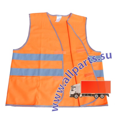 Детальное изображение элемента жилет оранжевый (арт.: 95272) от ALLPARTS.SU